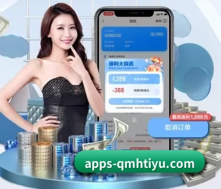 球盟会 APP