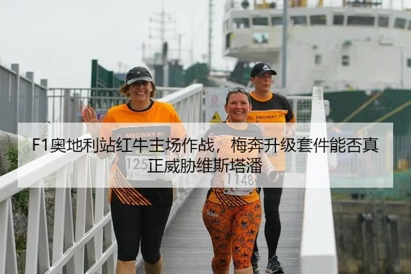 ao-di-li-zhan-hong-niu-zhu-chang-zuo-zhan-mei-ben-sheng-ji-tao-jian-neng-fou-zhen-zheng-wei-xie-wei-si-ta-pan-2-586.jpg