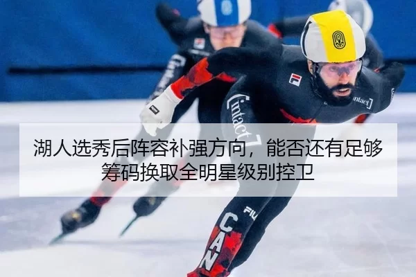 hu-ren-xuan-xiu-hou-zhen-rong-bu-qiang-fang-xiang-neng-fou-hai-you-zu-gou-chou-ma-huan-qu-quan-ming-xing-ji-bie-kong-wei-2-362.jpg
