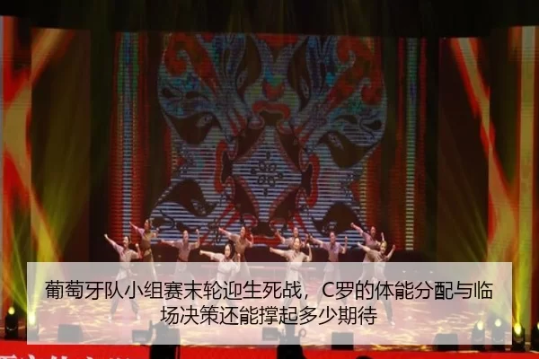 pu-tao-ya-dui-xiao-zu-sai-mo-lun-ying-sheng-si-zhan-luo-de-ti-neng-fen-pei-yu-lin-chang-jue-ce-hai-neng-cheng-qi-duo-3-900.jpg